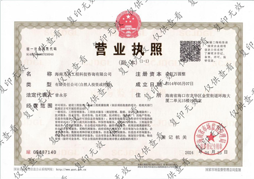 资质荣誉