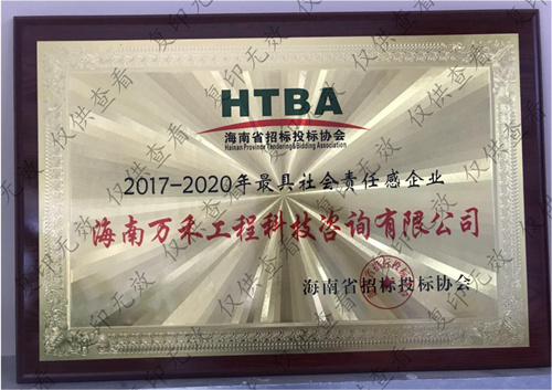 资质荣誉